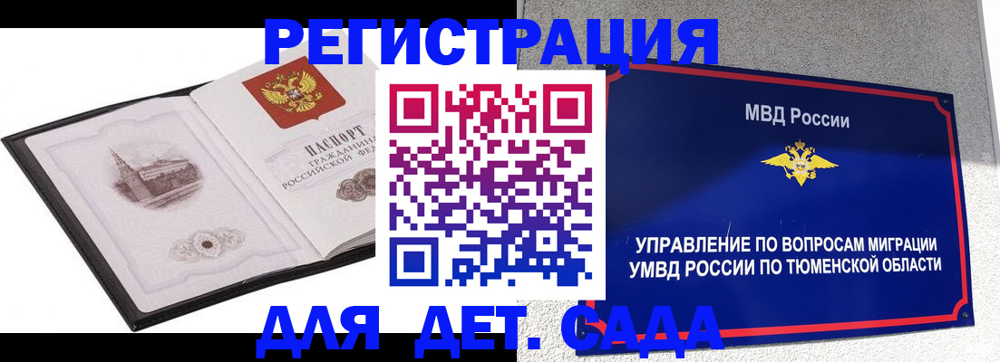 форма 3 в Анапе